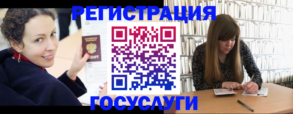 временная регистрация поиск в Рубцовске